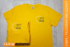 centersvitla2