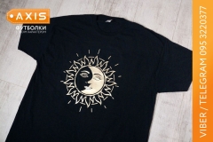 sun