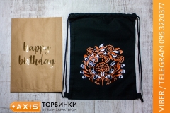 torbinki2